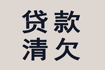 债权债务变更及效力鉴定